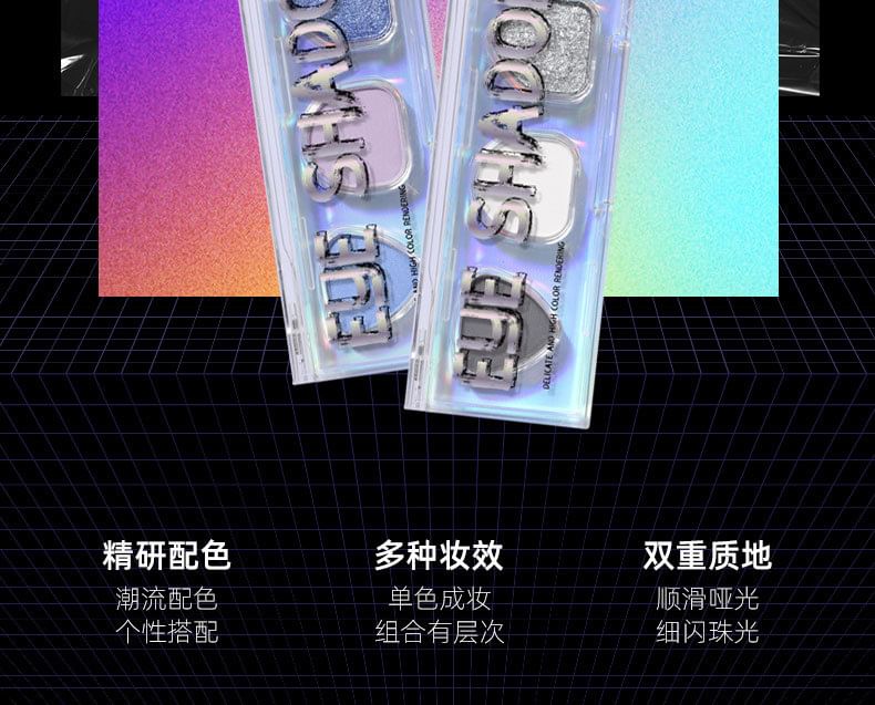 biya - Cyberpunk Eyeshadow Palette - 4 Types