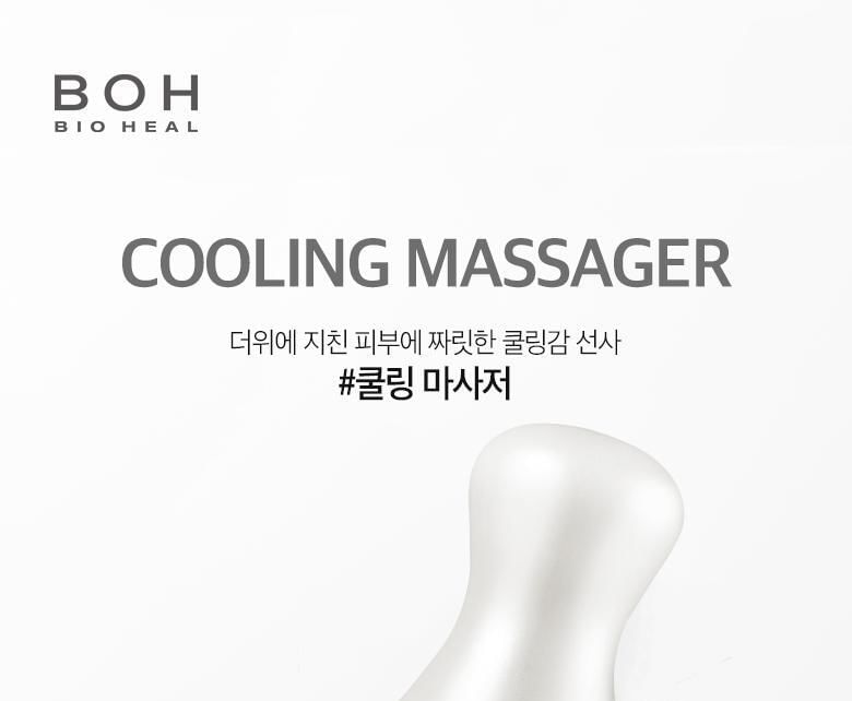 BIOHEAL BOH - Koelmassageapparaat