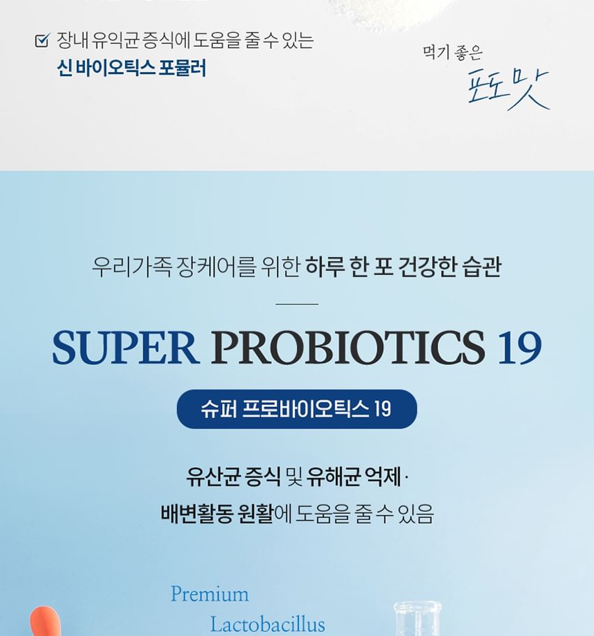 Vitaminedorp - Super Probiotica 19