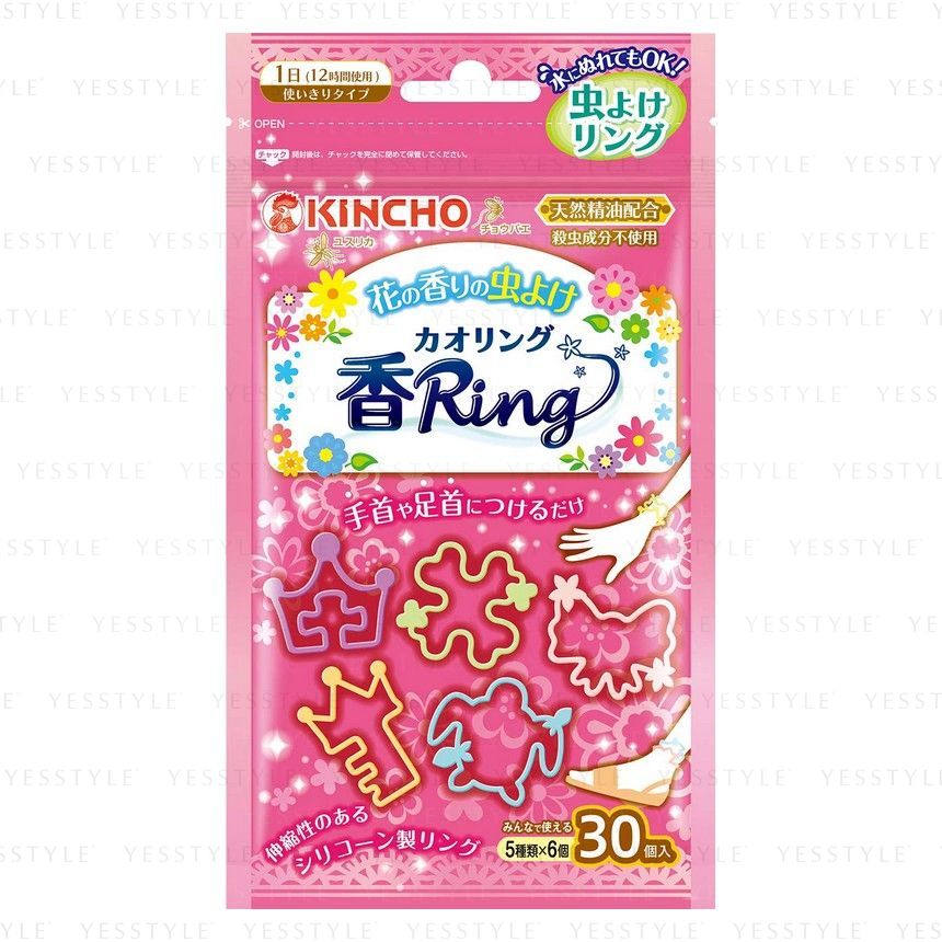 KINCHO - Kaoring Insectenwerende Siliconen Band