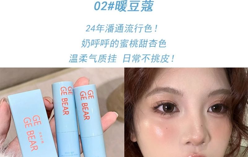 Gege Bear - Multifunctionele waterige blusher lippenstift - 1-3
