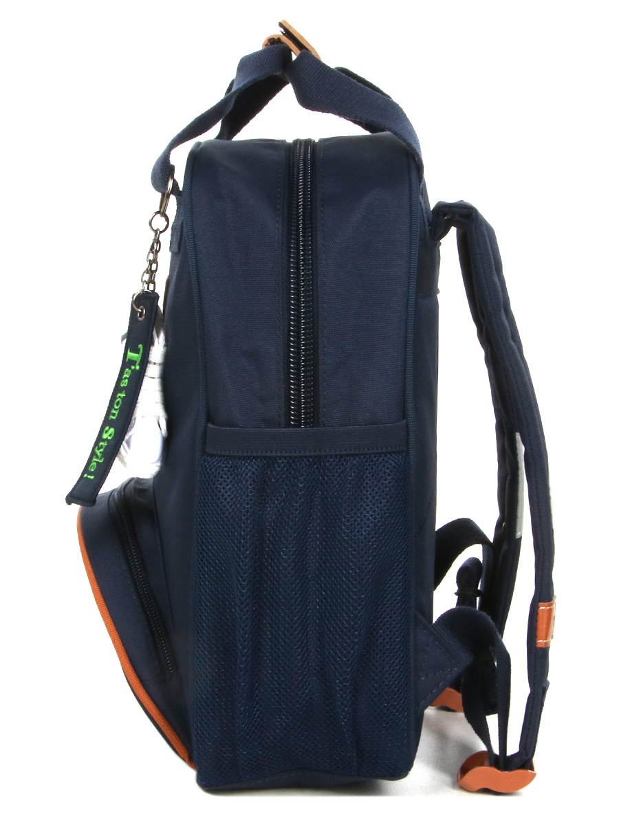 Sac À dos Tann's Camille XS 3