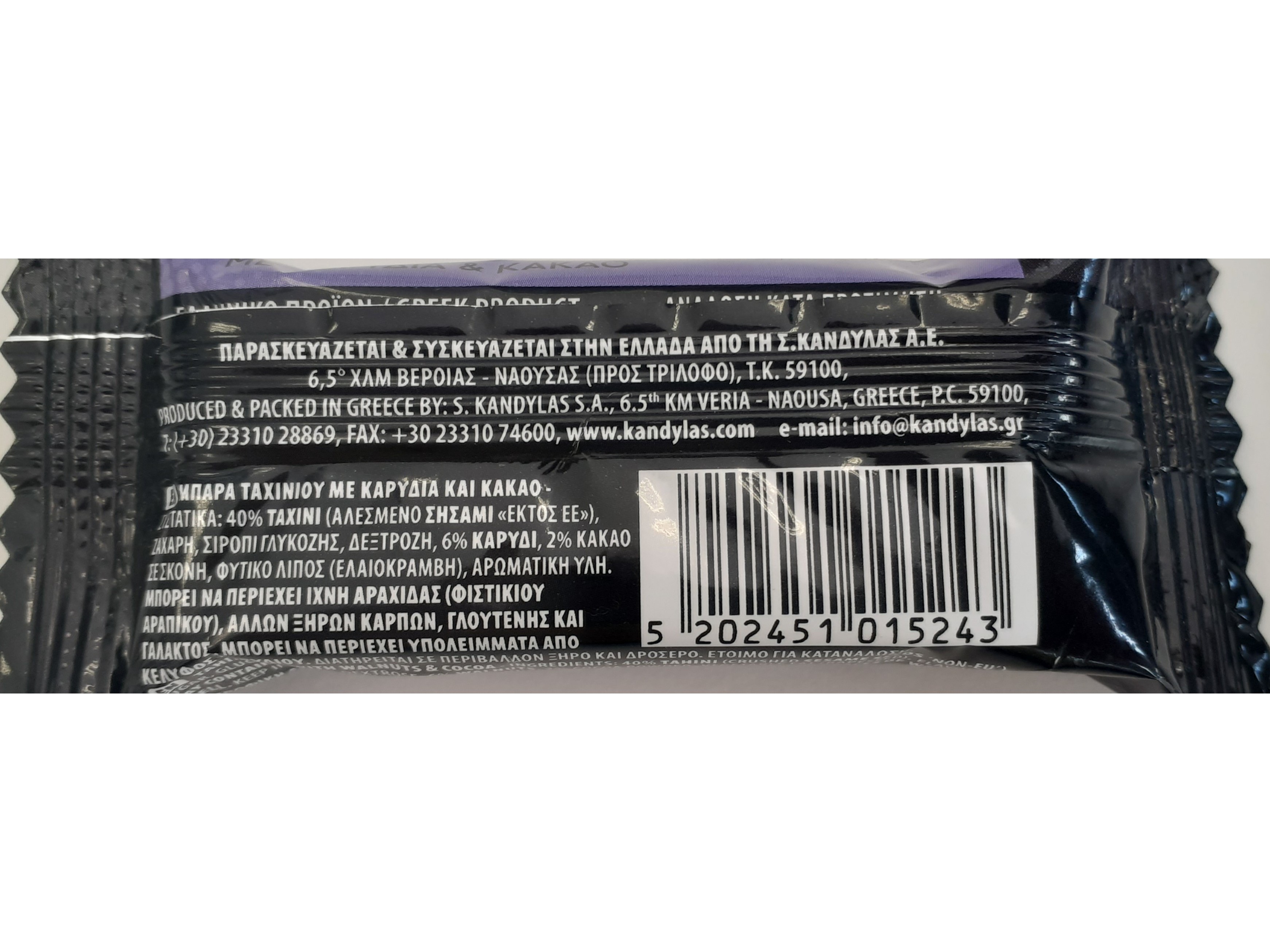 BARRAS KANDYLAS TAHINI NOZES & CHOCOLATE 40G
