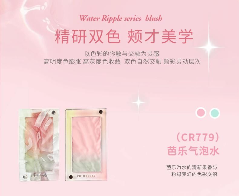 COLORROSE - Water Ripple Series Blusher - 3 soorten