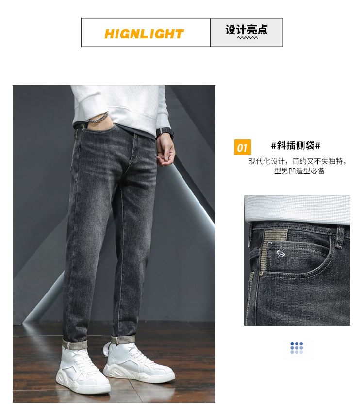 Nataro - Hoge taille gewassen taps toelopende jeans