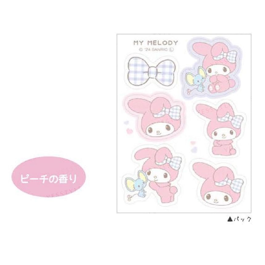 Sanrio - Puntgezichtsmasker