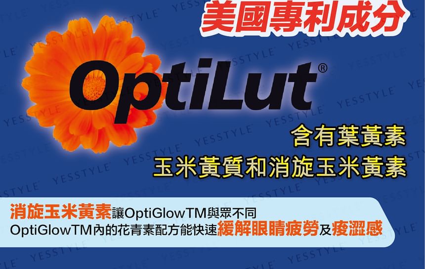 TY Science - OptiGlow Vision health OptiLut