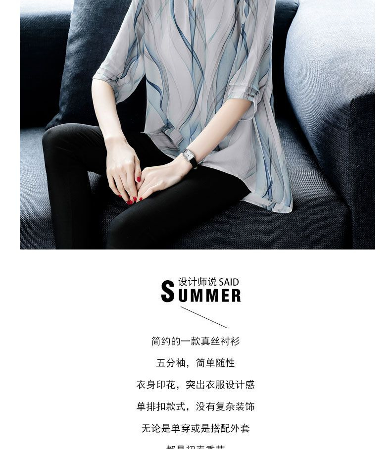 Jeonseon - Blouse met bedrukte hals en elleboogmouwen