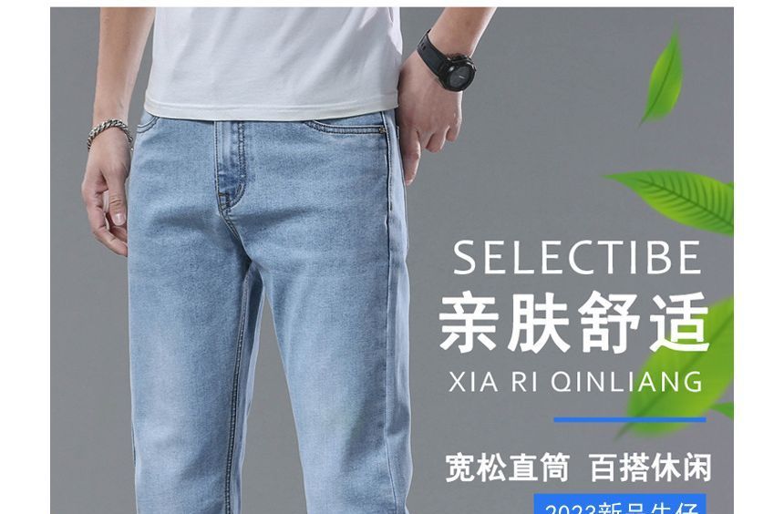 Denimic - Slim fit jeans met trekkoordtaille