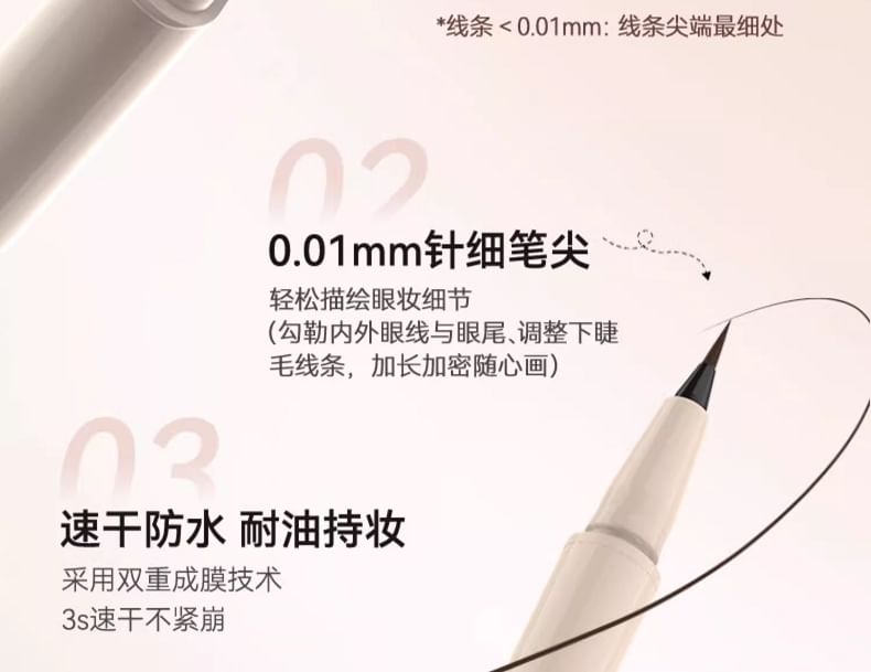 DEZONE - Set: Vloeibare eyeliner pen + onderste wimperstempel + stempelkussen