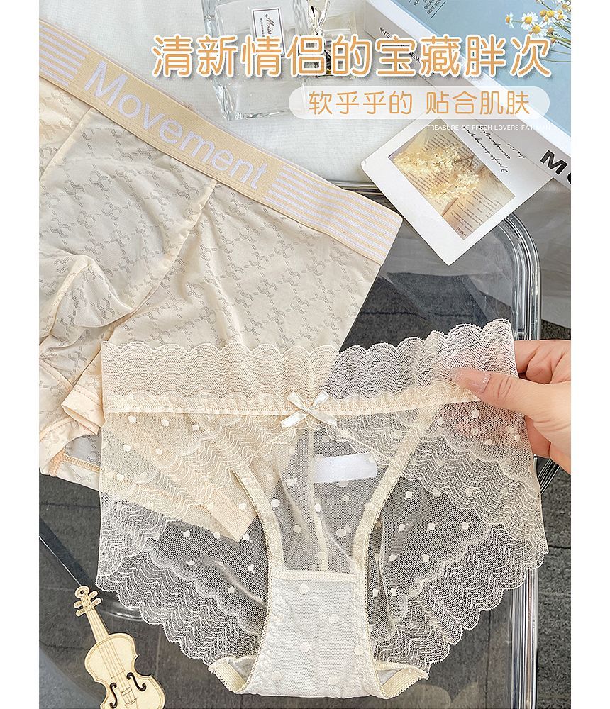Pancherry - Koppelset: Boxershort + Panty