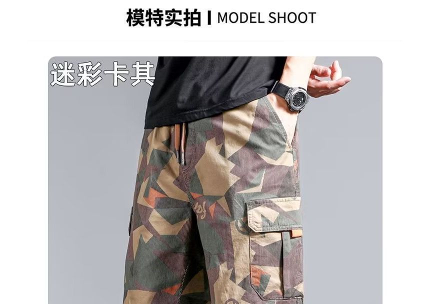 jaywoon - Bermuda cargoshorts met trekkoord en camouflageprint