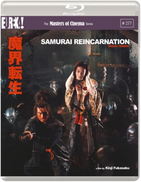 Samurai Reincarnation - The Masters of Cinema Series (Blu-ray) (Import)