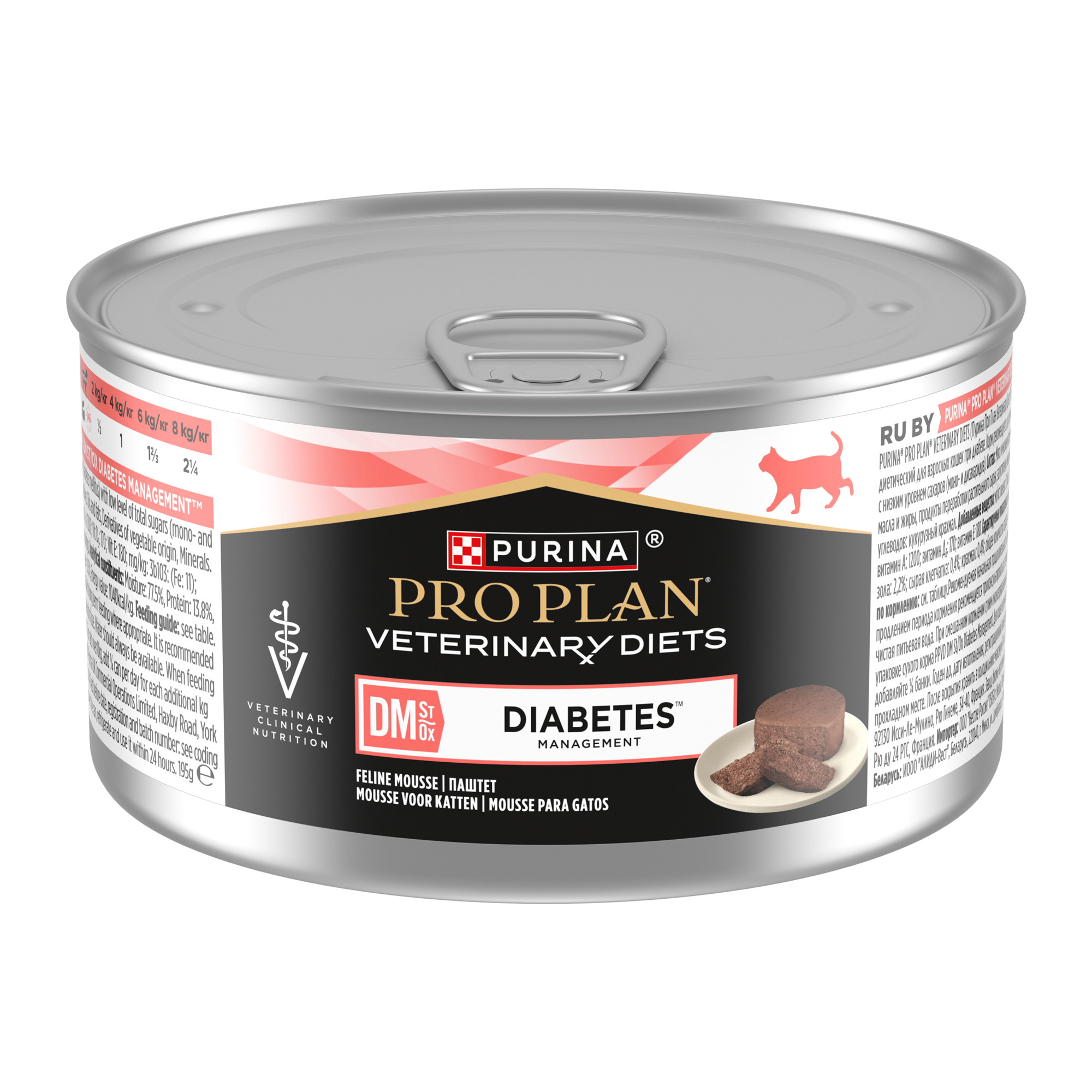 Purina Pro Plan Veterinary Diets DM Diabetes Management - Kat - Blik