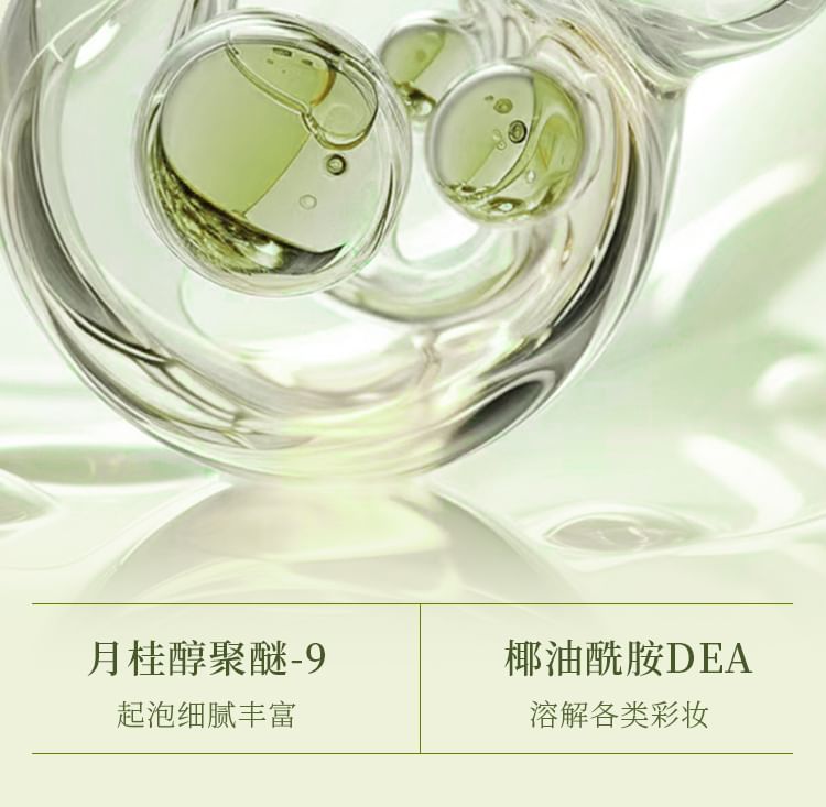 AMORTALS - Make-up Tools Speciale Reinigers