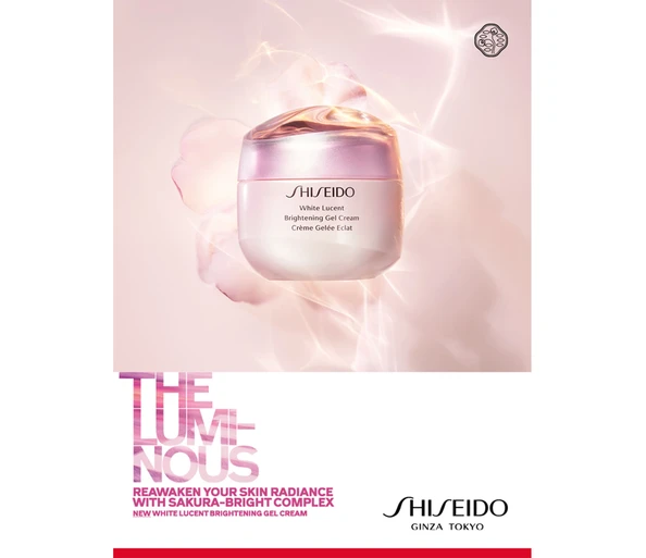 Shiseido White Lucent Brightening Gel Cream