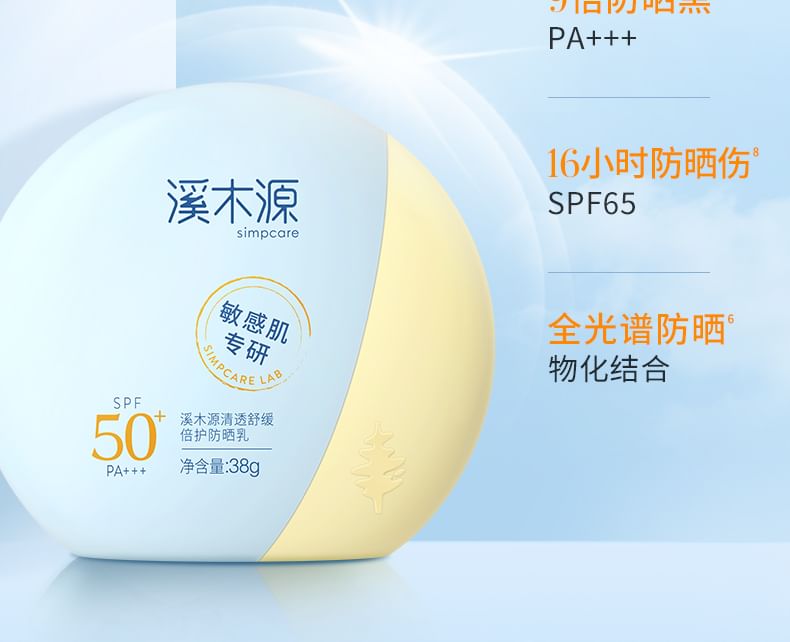 Simpcare - Translucency Soothing Sunscreen Gel SPF50+ PA+++