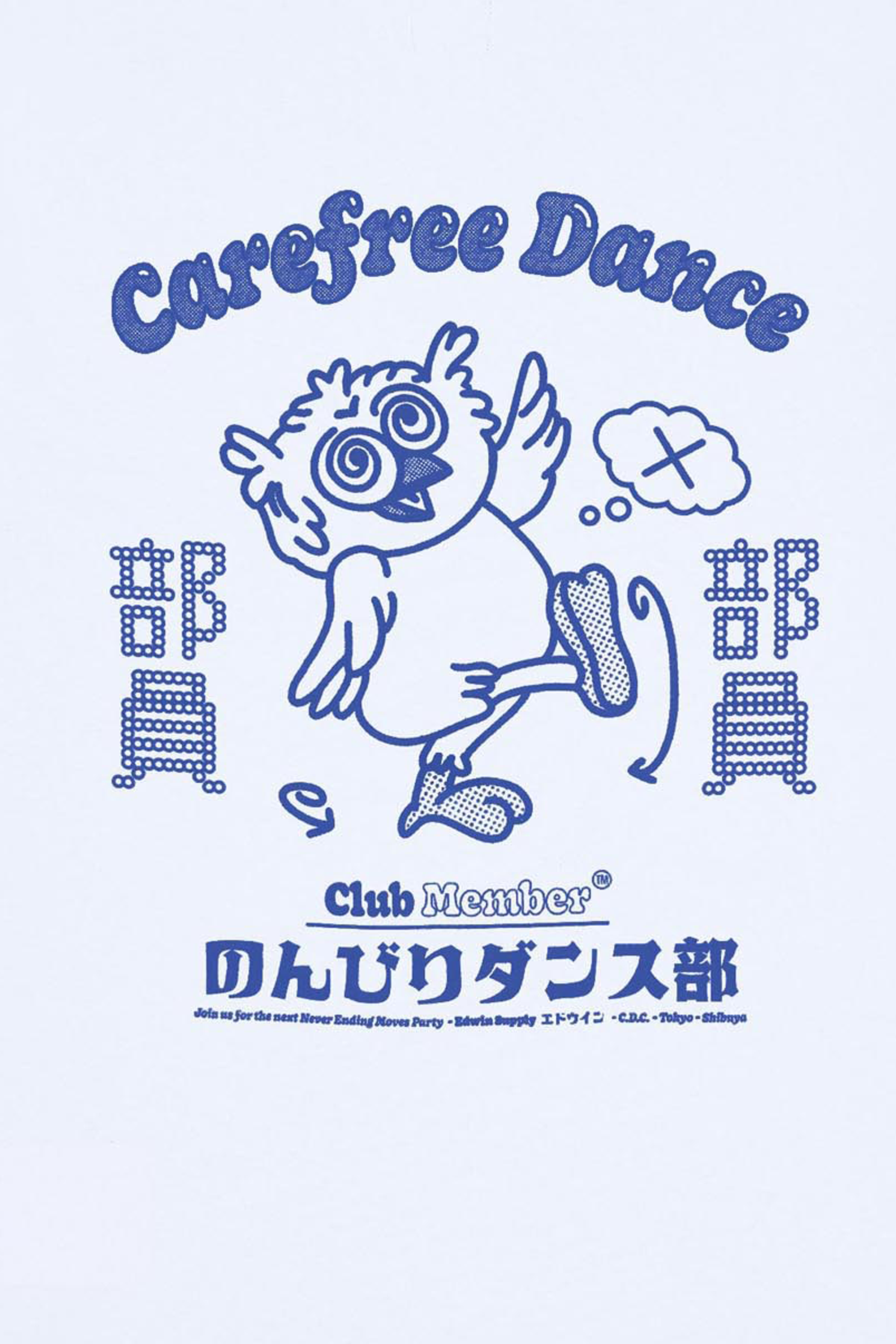 EDWIN T-shirt Carefree Dance Club TS Blanc