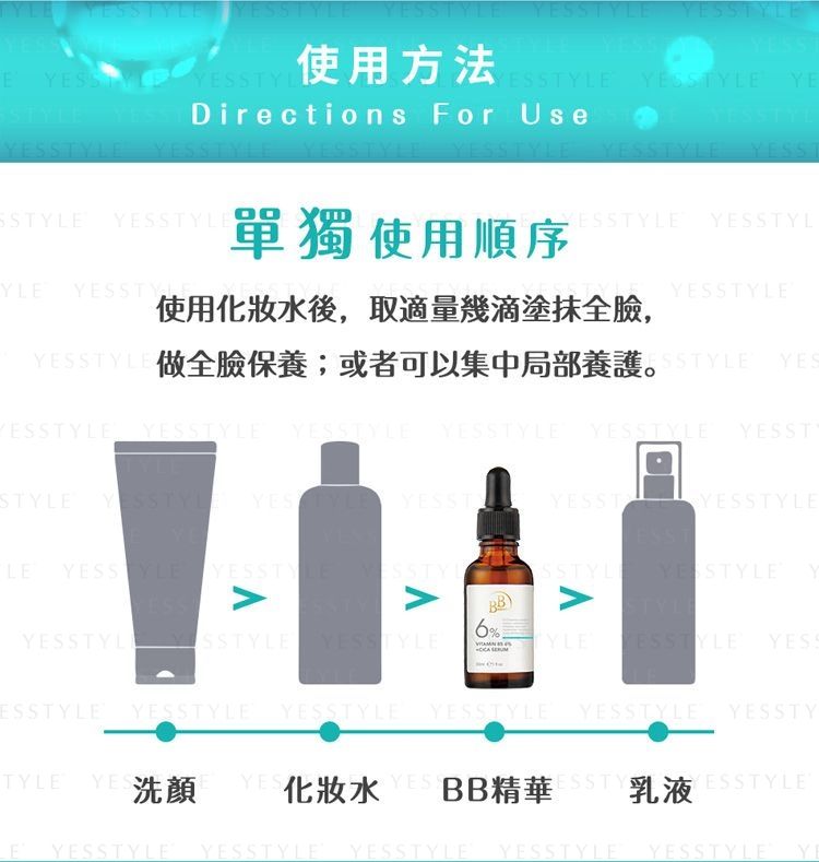 Mijn plan - BB Amino Vitamine B5 6% + Cica Serum