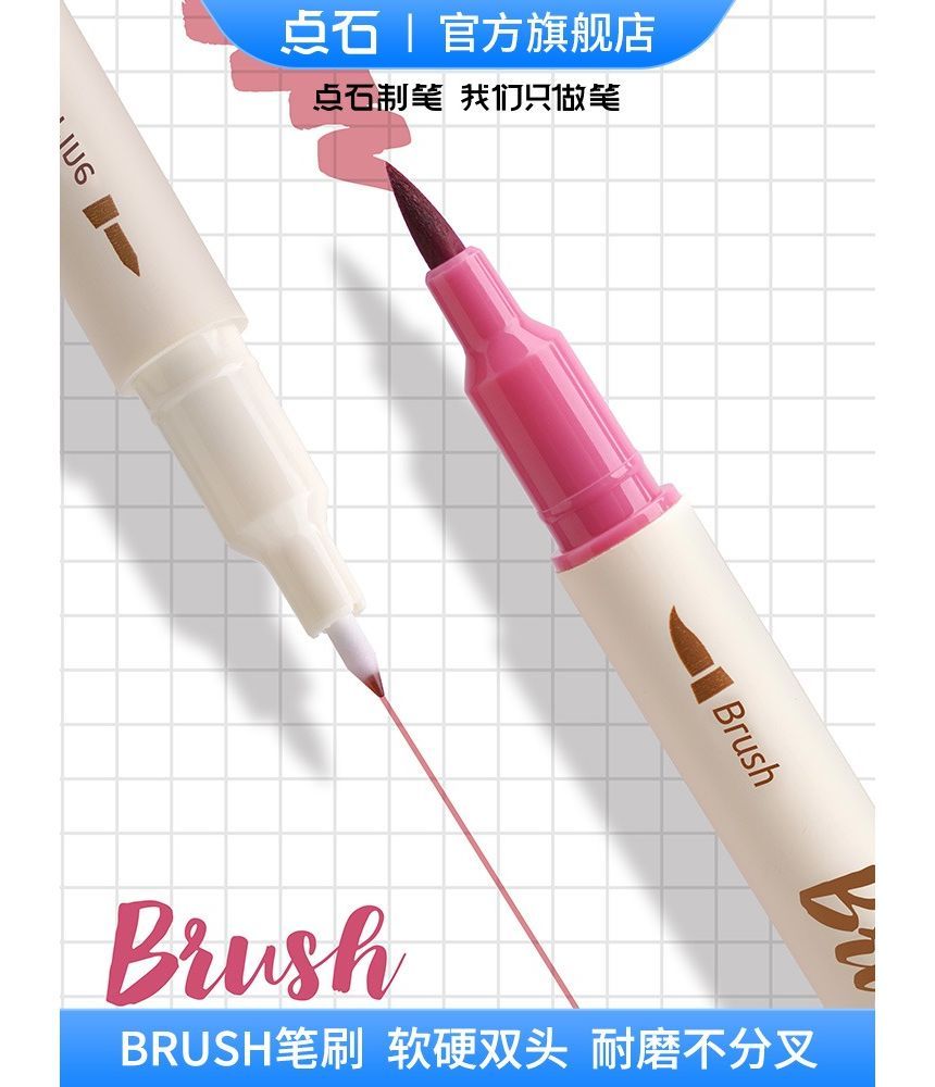 Yogow - Brush Pen (verschillende designs) / Set