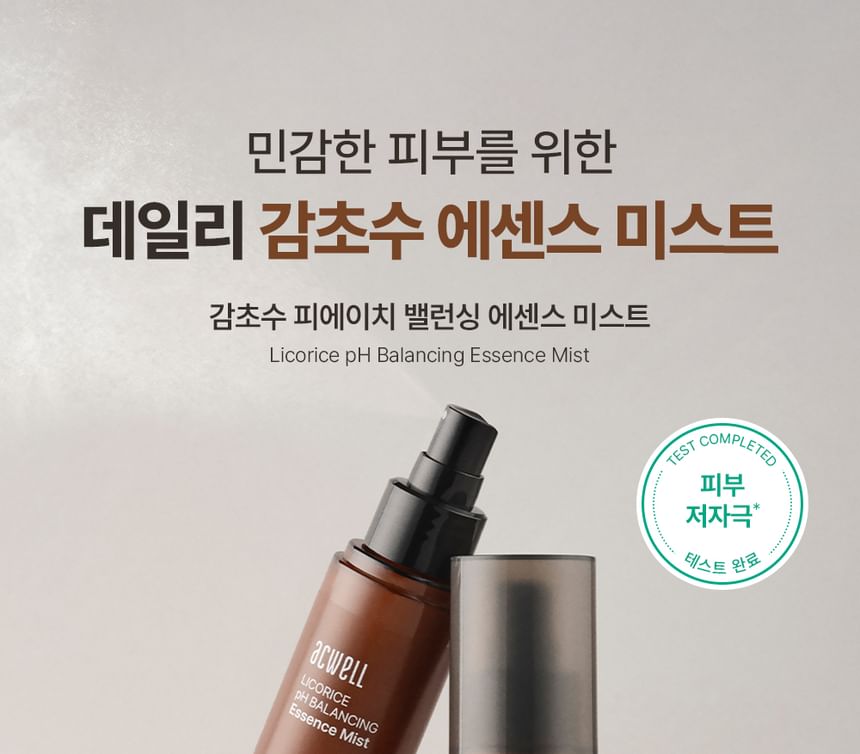 acwell - Zoethout pH-balancerende essentiemist