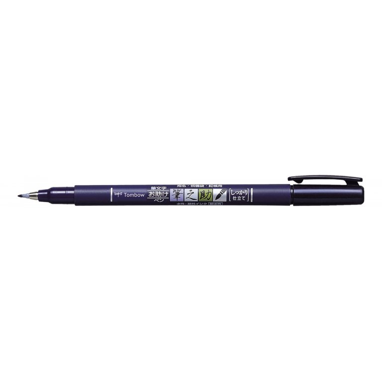Tombow Fudenosuke Brush Pen Fine Tip