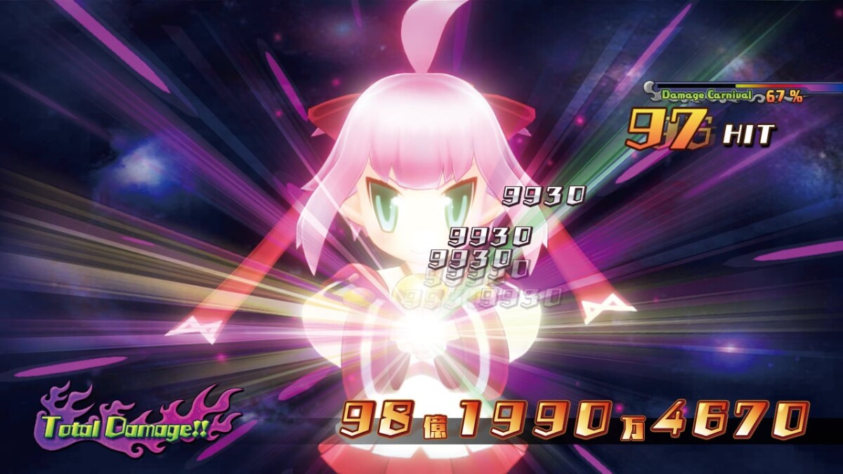 Mugen Souls Z - PS3