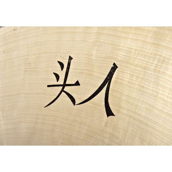 Thomann Wuhan Tam Tam 140