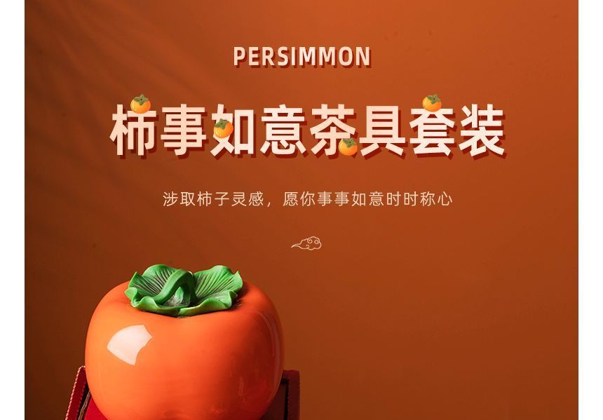 Koringa - Keramische Persimmon Container