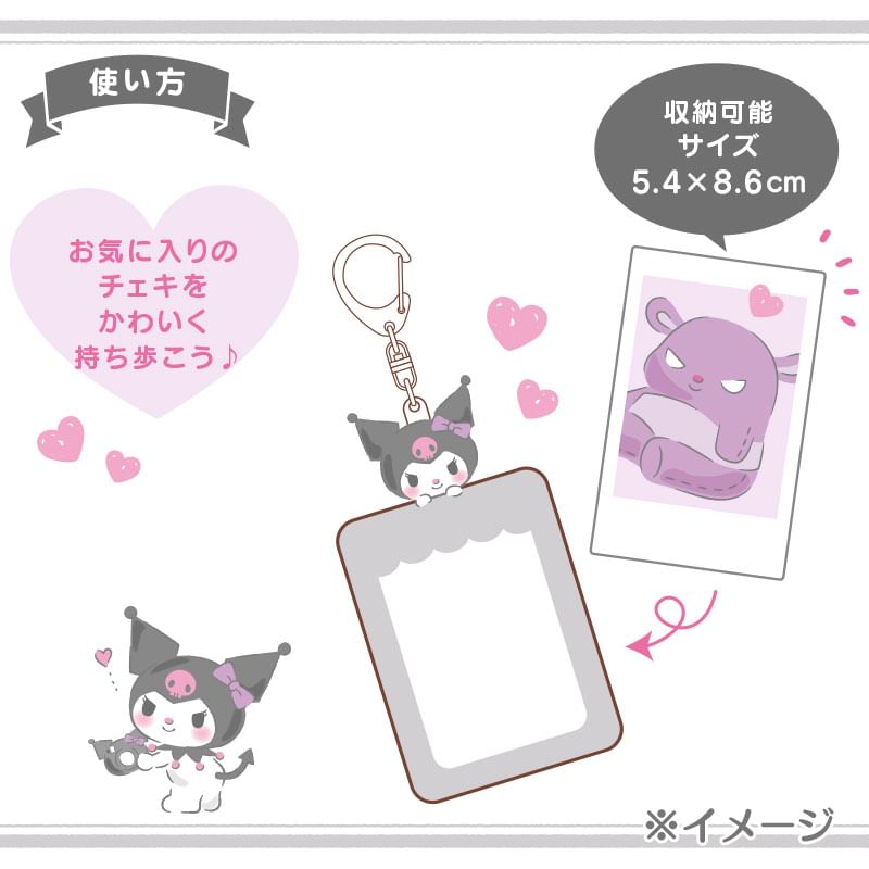 Sanrio - PVC fotokaarthouder sleutelhanger (Pochacco)