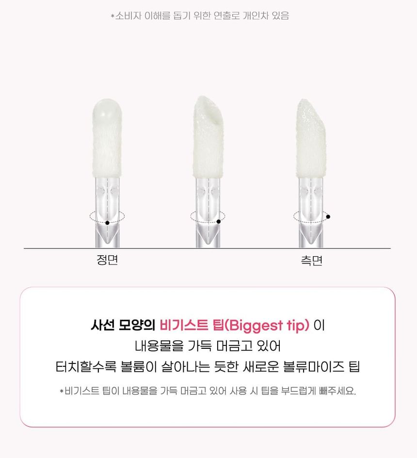 peripera - Ink Glasting Lip Gloss - 15 kleuren