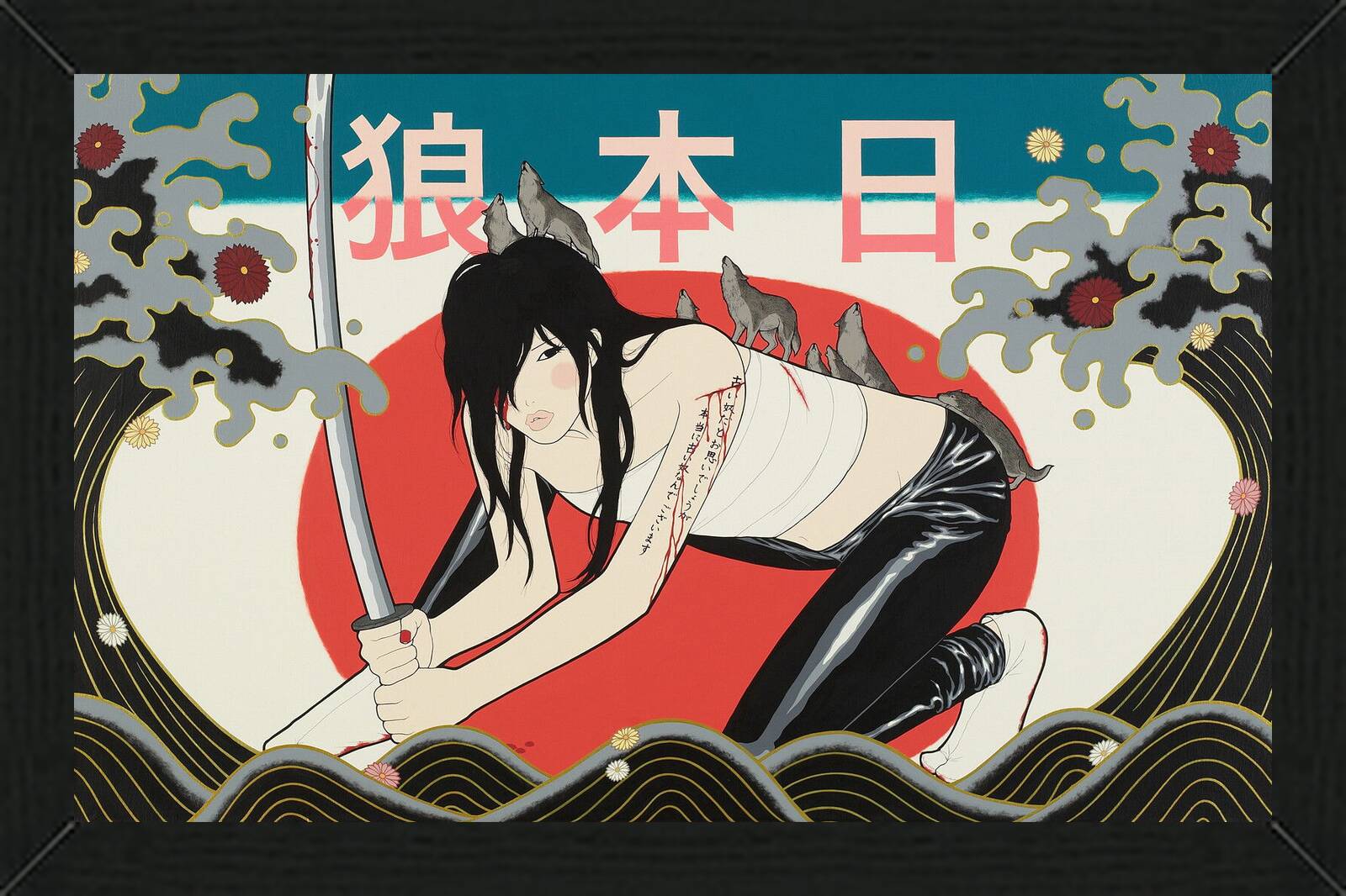 Nihon Ookami (Japanese wolf) by Yumiko Kayukawa - Limited Edition. Edition of: 100. Signed.