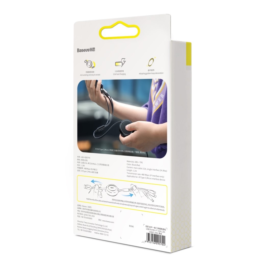 (1.2m) 3.5A 3in1 USB A auf USB C / Lightning / Micro USB Ladekabel Ausziehbares Datenkabel Golden Loop - Schwarz
