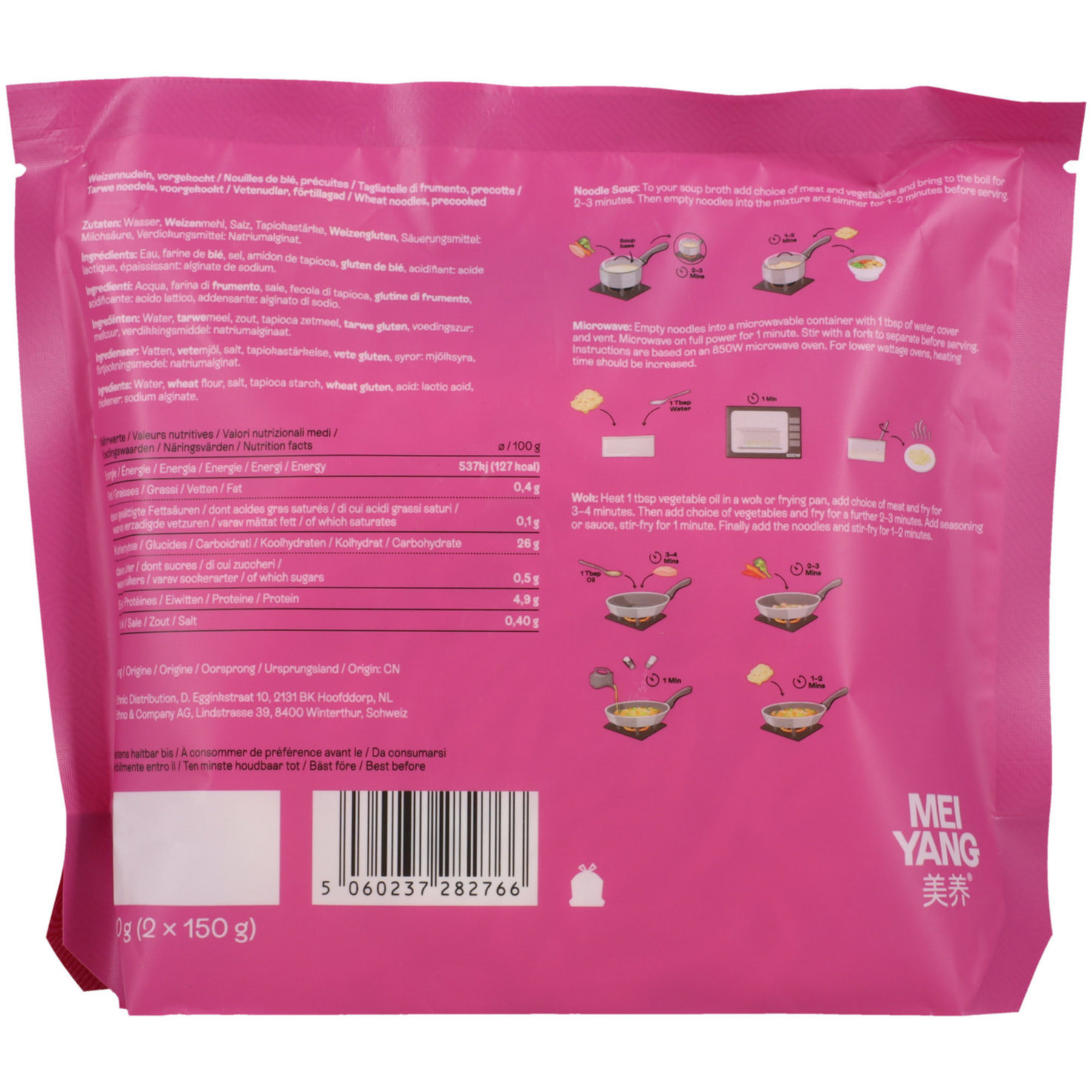 Mei Yang Udon Noodle precooked 2x150g