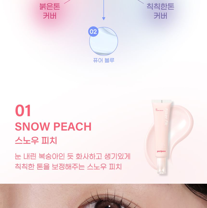 peripera - Filter Fit Milk Tone Up - 3 kleuren
