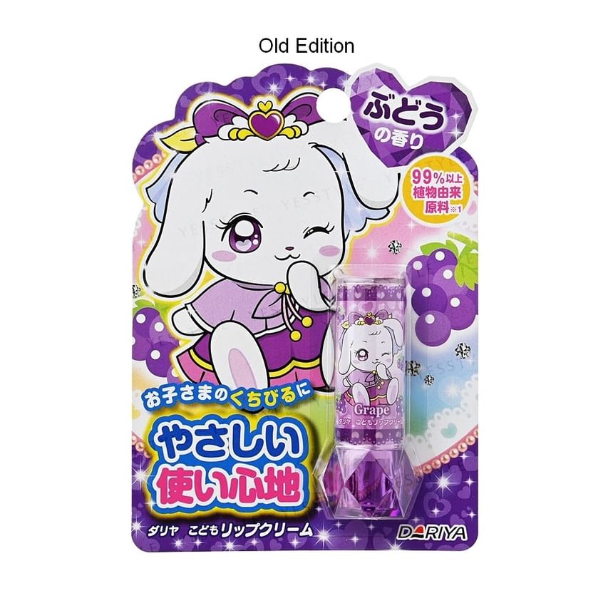 DARIYA - Bunny Lip Cream