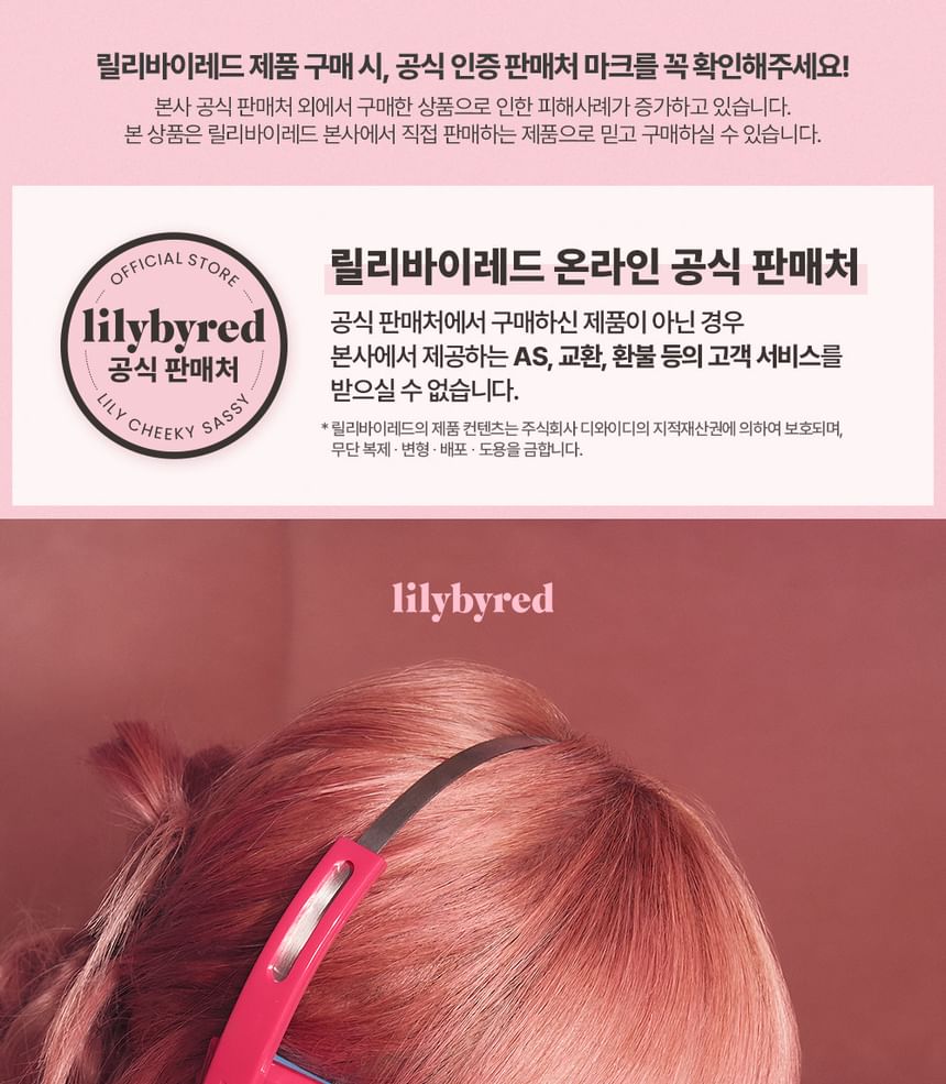 lilybyred - Mood Keyboard Mixtape Editie - 2 Types