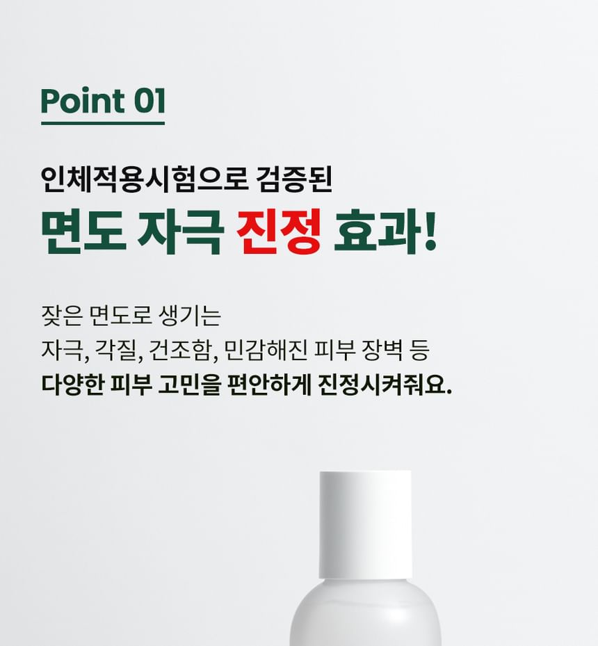 Dr.G - RED Blemish For Men Multi Soothing Toner