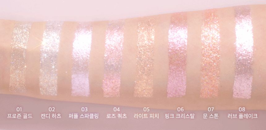 dasique - Starlit Jewel Liquid Glitter - 8 kleuren