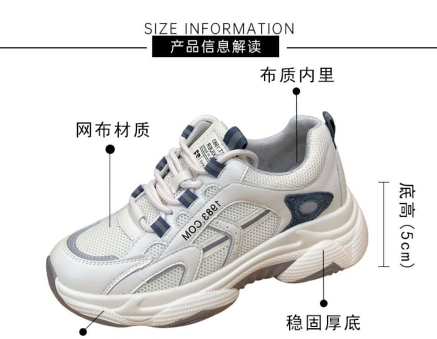 caneik - Mesh Panel Veterschoenen