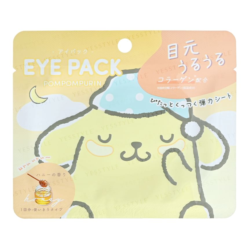 Sanrio - Oogmasker