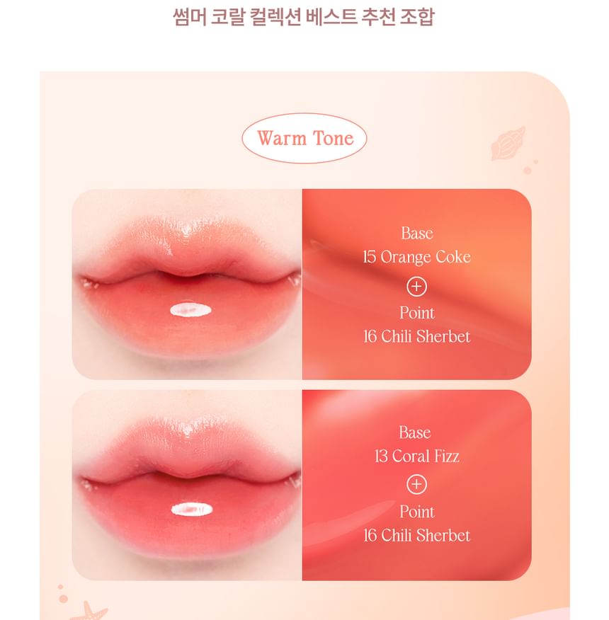 dasique - Juicy Dewy Tint Summer Coral Edition - 5 kleuren