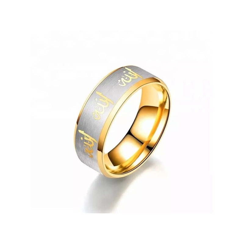 Bague Anneau pour Homme Acier Doré Allah