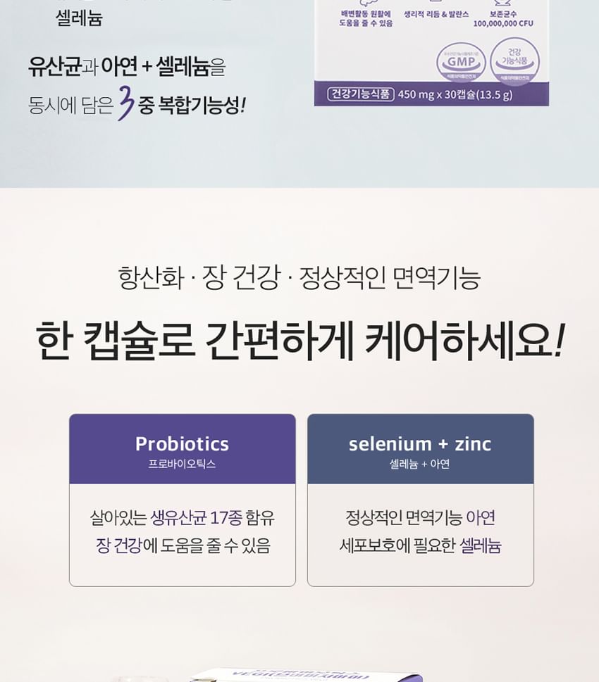 Vitaminedorp - Probiotica VEGI