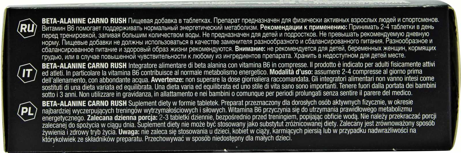 Olimp Beta-Alanina Carno Rush 80 comprimidos