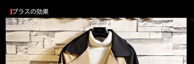 Andrei - Color Block Double-Breasted Trenchcoat