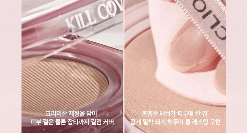 CLIO - Kill Cover Mesh Glow Cushion Navulling Alleen - 2 Kleuren