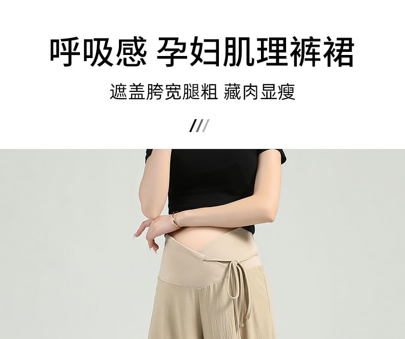matteira - Maternity High Waist Plain Cropped Culottes