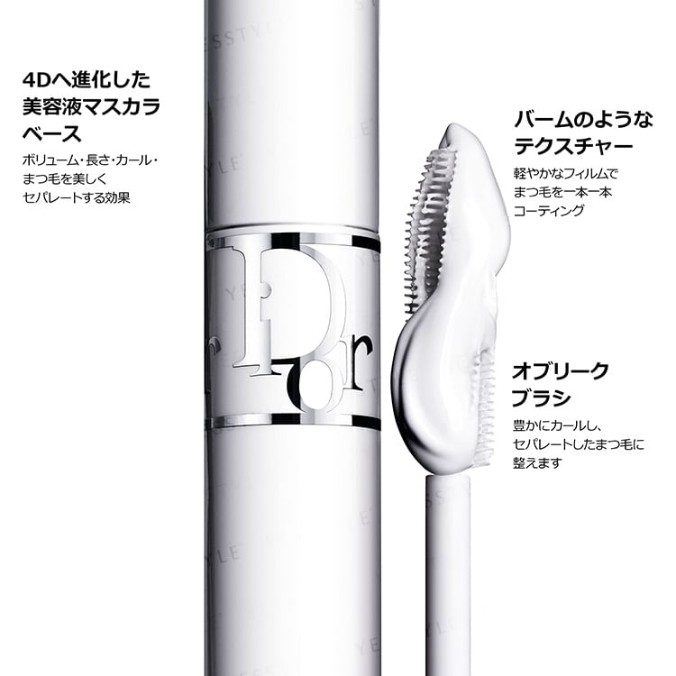 Christian Dior - Diorshow Maximizer 4D Lash Primer-serum