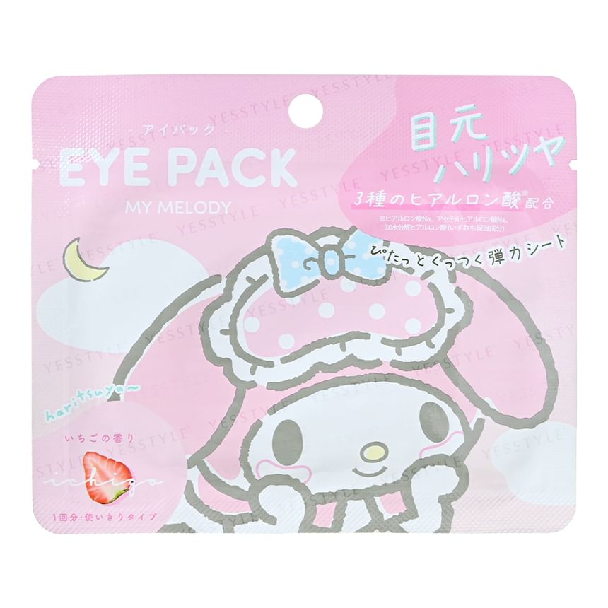 Sanrio - Oogmasker
